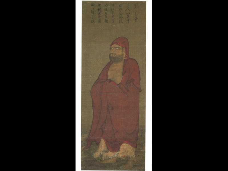 重要文化財の絹本着色『芦葉達磨図』固山一鞏賛。室町時代 (玉藏院蔵)
